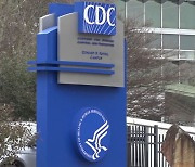 미 CDC, 면역체계 손상자에 코로나 백신 '4차 접종' 권고
