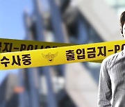 '생수병 사건' 피의자 책상서 범행 동기 추정 메모 발견