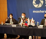 세계청소년무예마스터십 2023년 몽골서 개최