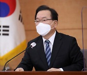 김 총리 "코로나19 사망율 급증하면 일상회복 '긴급 멈춤'"