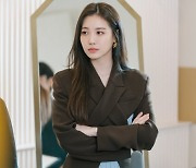 '지헤중' 유라 스틸 공개 '냉미녀'