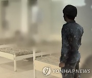인천 해군 부대서 선임병 여러 명이 후임 폭행 정황