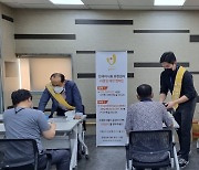 한국마사회, 경마 과몰입 치유 프로그램 운영