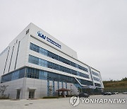 한국항공우주산업 3분기 영업이익 28억원..작년 대비 87.8%↓