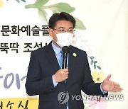 오승록 노원구청장, 청원여고 '뚝딱 프로젝트' 개소식 참석