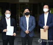 與 일부 의원, '공소권 남용' 유우성 기소 검사 탄핵 추진