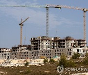 프·독 등 유럽 12개국, 이스라엘 정착촌 추가 건설 비판