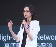 [PRNewswire] Cui Li ZTE CDO, "디지털 서비스 공급자와 함께 새로운 시대 수용"