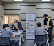 한국마사회, 경마 과몰입 치유를 위한 전문 프로그램 운영