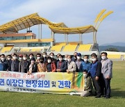 장성군 옐로우시티 스타디움, 관광명소로 '급부상'