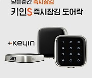 ㈜라오나크, 한국거래소 스타트업 마켓(KSM) 등록 추천기업으로 선정