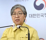 정은경 "코로나19 먹는 치료제 40.4만명분 선구매 예정"