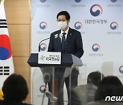 과기부, 'KT 네트워크 장애 유감.. 디도스 아냐'