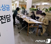 "우리 가게 매출 300만원인데 손실보상금 산정 땐 250만원? 왜 다를까"