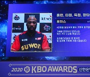 프로야구 MVP·신인왕은 누구..31일부터 투표