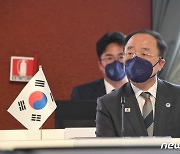 G20 재무.보건 장관 합동회의 참석한 홍남기 부총리