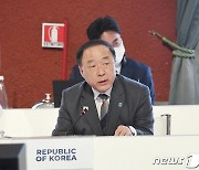 G20 재무.보건 장관 합동회의 발언하는 홍남기 부총리