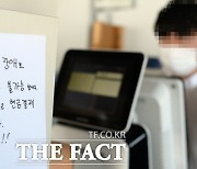 KT "'통신장애' 책임 통감..보상안 결정되는 대로 발표"