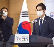 [일문일답]A급 시설 관리 외주 준 KT "관리자, 다른 업무로 부재"