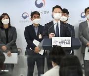 KT 질책한 과기부 "망 교체 야간 작업, '파란불에 횡단보도 건너라' 수준의 상식"