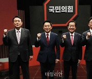 윤석열-원희룡-홍준표-유승민, 국민의힘 3차 대선 경선 일대일 맞수토론