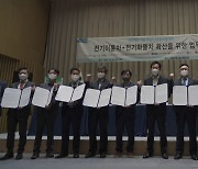 한국스마트이모빌리티협회, 서울시·환경부 등과 전기이륜차 확산 업무협약체결