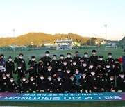 대전 U12, 전국 초등 축구리그 대전권역 12전 전승 '놀랍네'