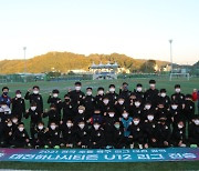 대전하나 U12, 전국 초등 축구리그 대전권역 12전 전승 쾌거!