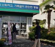 '핼러윈데이' '위드 코로나' 앞두고 전국서 집단감염 잇따라