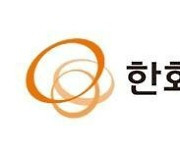 한화에어로스페이스, 3Q 영업익 1033억..전년比 9.6%↑