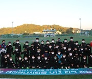 대전하나시티즌 U12, 전국 초등 축구리그 대전권역 12전 전승 쾌거!