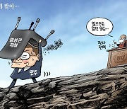 [박용석 만평] 10월 29일