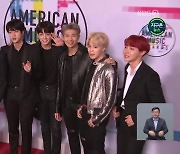 BTS, 아메리칸뮤직어워즈 '올해의 아티스트' 등 3개 부문 후보 올라