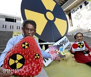 런던협약 총회, 내년부터 후쿠시마 오염수 방류 대안 논의한다