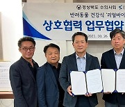 슈퍼바이오, 섭씨 60도 이상 고온에서도 죽지 않는 미생물복합영양제 개발 성공