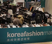 Korea Fashion Market Season 4 kicks off with 390 brands