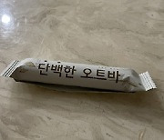 담백한 국산형 크리스피롤 한입에 '쏙'