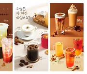 음료 프랜차이즈 브랜드, 가을 한파 녹여줄 핫(HOT) 메뉴 인기