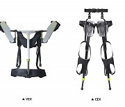 현대로템, 웨어러블 로봇 농업용 상용화 추진