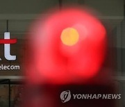 KT 통신 장애는 인재 "라우터 교체 직원 exit 명령어 누락"(종합)