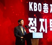 KBO "사실과 다른 의혹 제기에 엄정 대응하겠다"