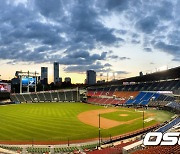 올해 KBO 포스트시즌 '전 좌석 접종자 구역으로 운영' [오피셜]