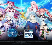 에픽세븐, 인기 IP '전생슬'과 콜라보..인기 캐릭터가 영웅으로 등장