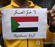 LEBANON SUDANESE SUPPORT RALLY