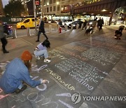 L'Oréal Paris and Hollaback! Host Stand Up Against Street Harassment Public Chalk Art Exhibition