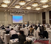 KOTRA, 오사카에서 '관서 한일 경제포럼' 온·오프라인 개최