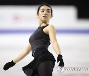 Skate Canada Figure Skating