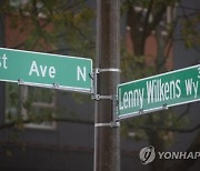 Lenny Wilkens Street Name