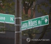 Lenny Wilkens Street Name