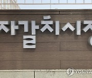 청년의 시각으로 자갈치시장 재발견..탐색지도 제작